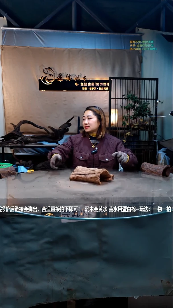 【闪购商品】景沐沉木C800景沐沉木C800 22-15-8