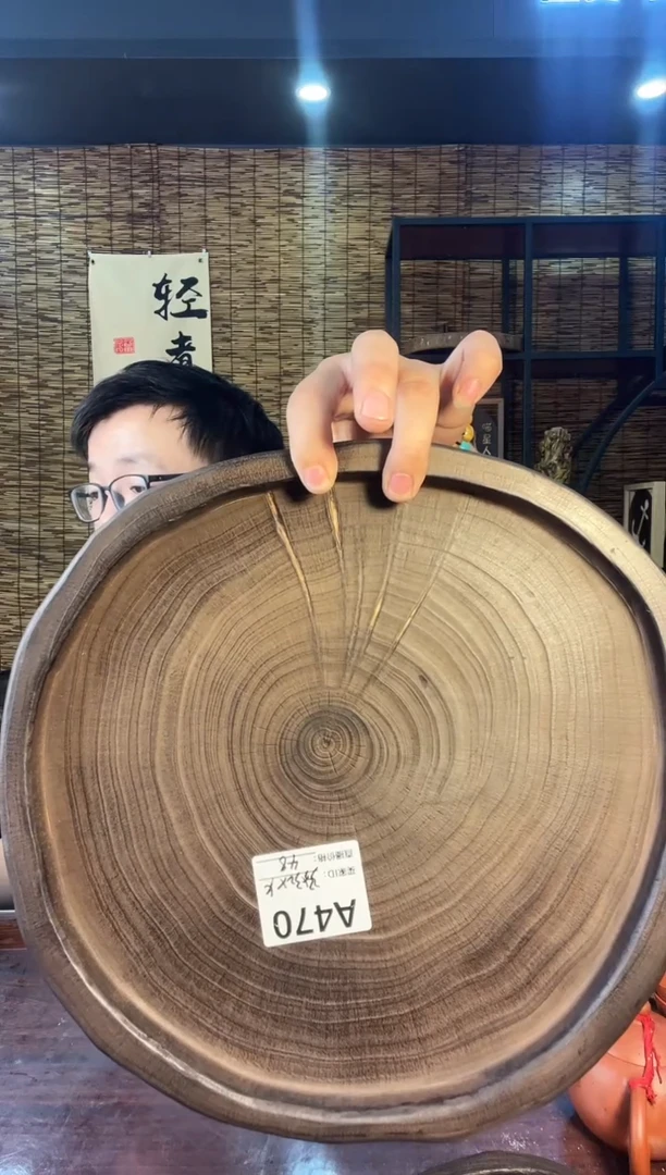 精****来33*32银杏木 470微瑕