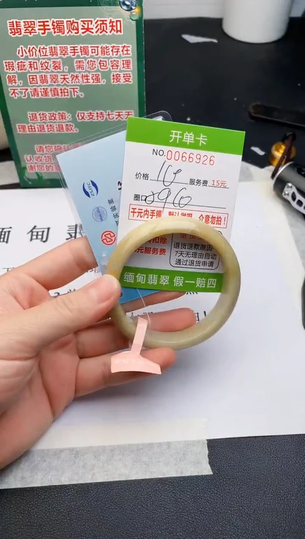 【闪购商品】26手镯即见即所得拍啥发啥