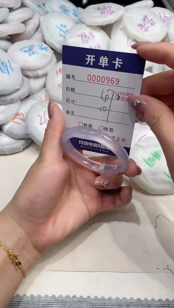 玛瑙/玉髓手镯未镶嵌969