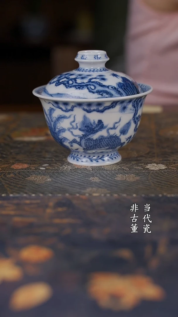 望月怀古 松竹梅麒麟盖碗