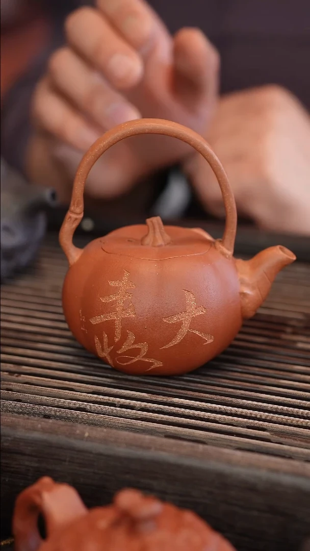 茶壶紫砂提梁南瓜 雕刻 大丰收 190cc