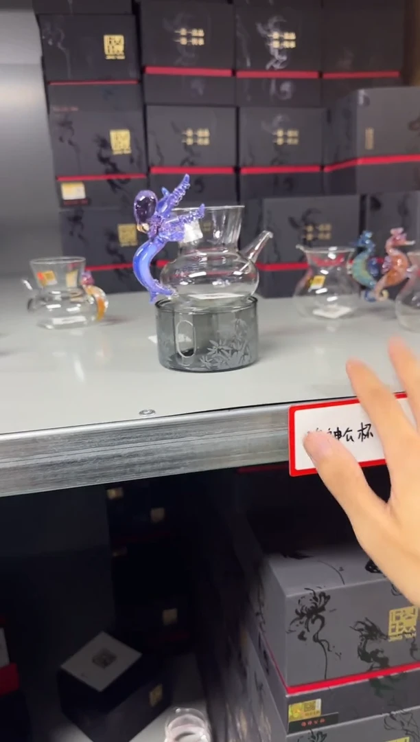 海神八爪鱼公道杯加烟灰色温茶器晶焱金标