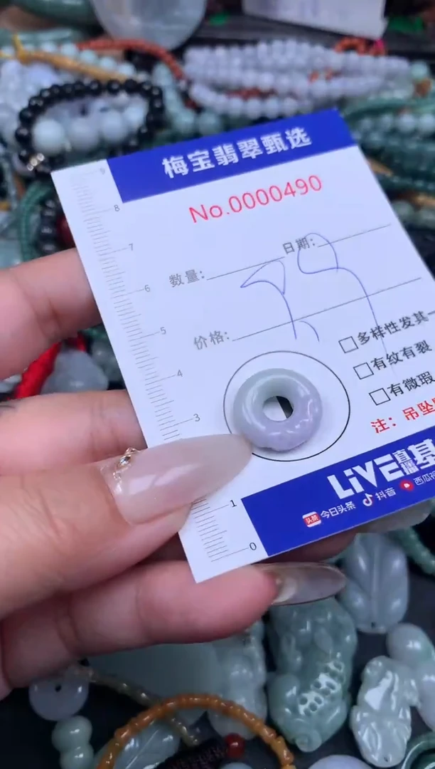 吊坠(不含链)未镶嵌翡翠9.9