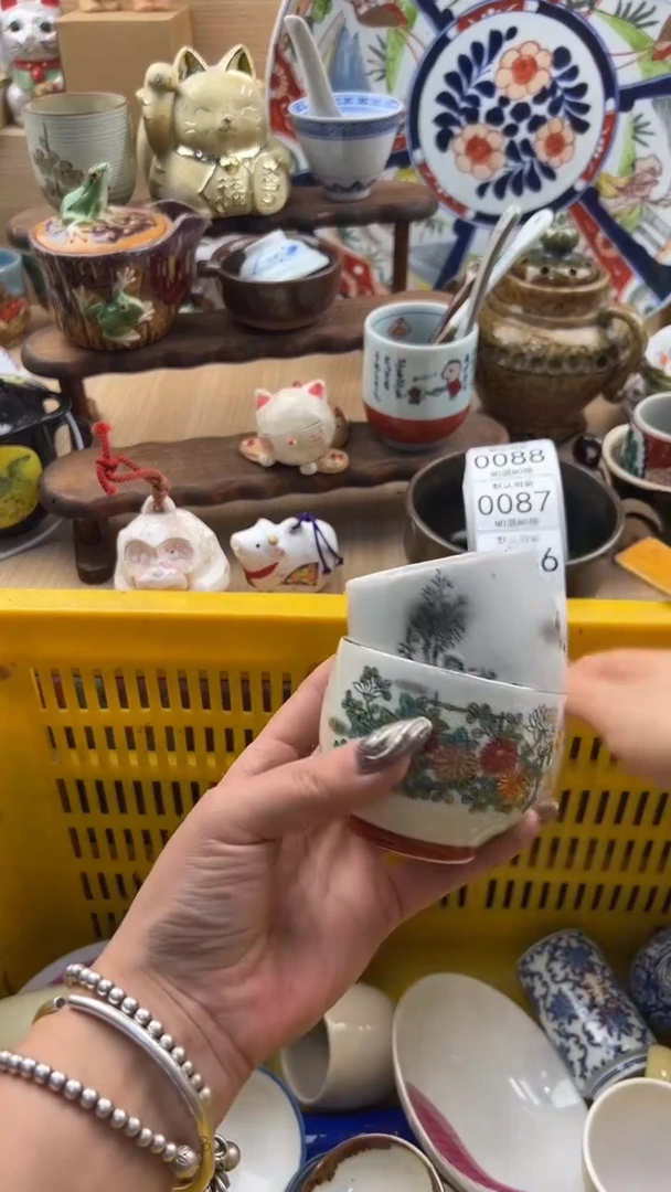 083默认微瑕，满20元包邮