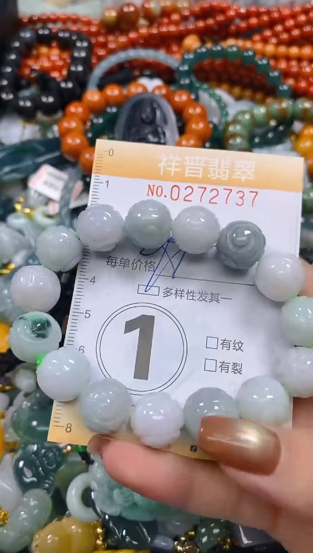 颈饰未镶嵌翡翠闪购0272737