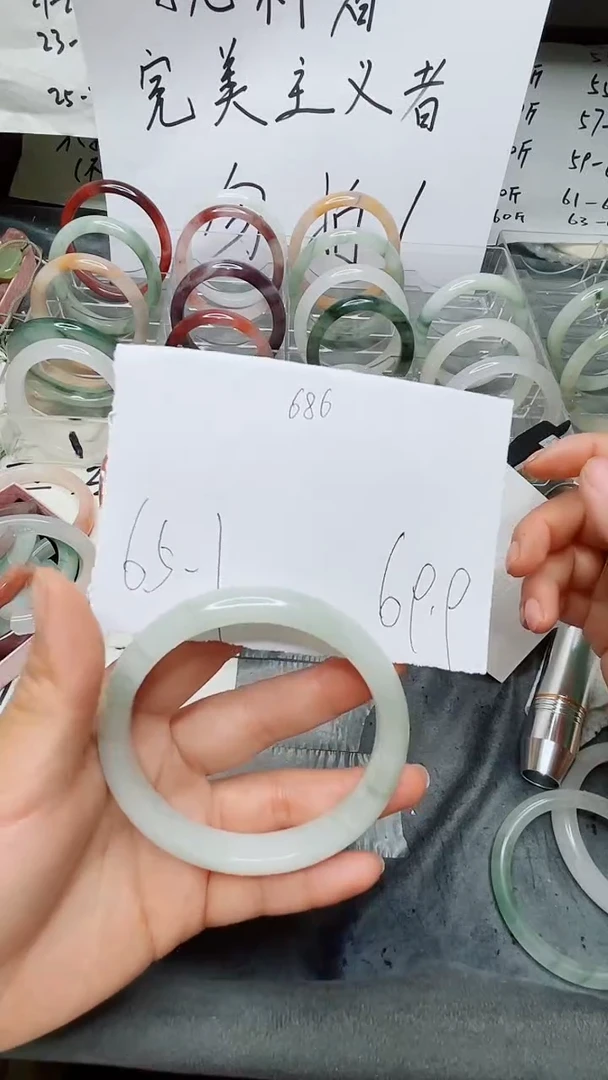 玛瑙/玉髓手镯未镶嵌686