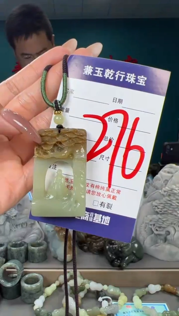 颈饰未镶嵌和田玉和田玉