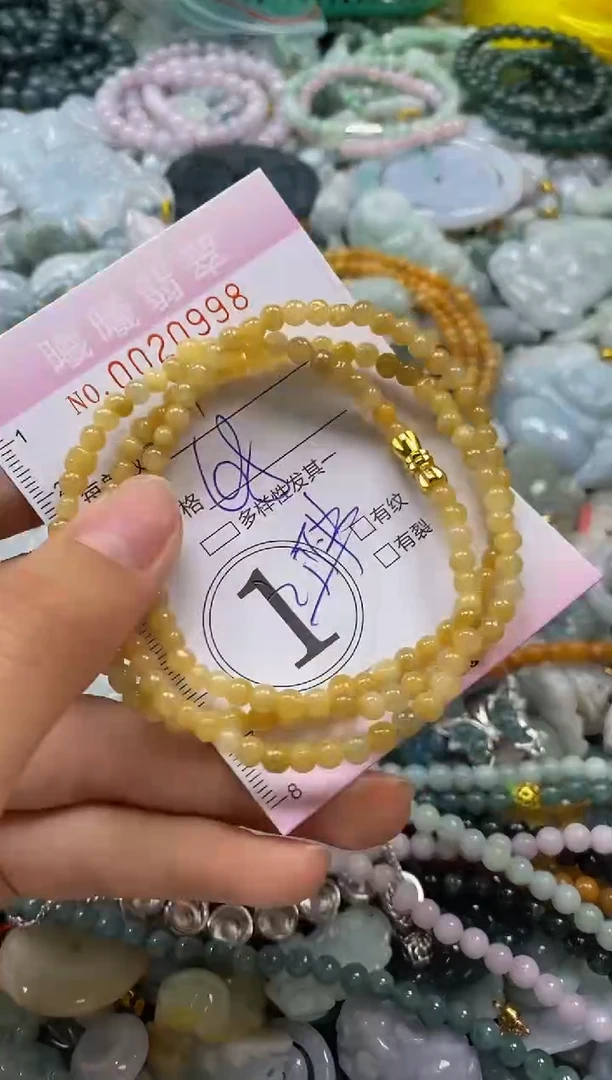 翡翠未镶嵌颈饰闪购0021498