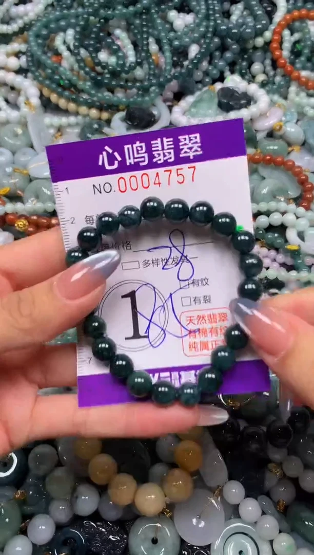 颈饰未镶嵌翡翠闪购004757
