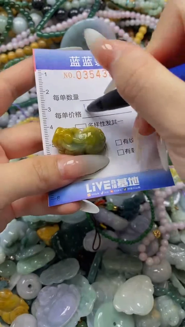 颈饰未镶嵌翡翠闪购0354382