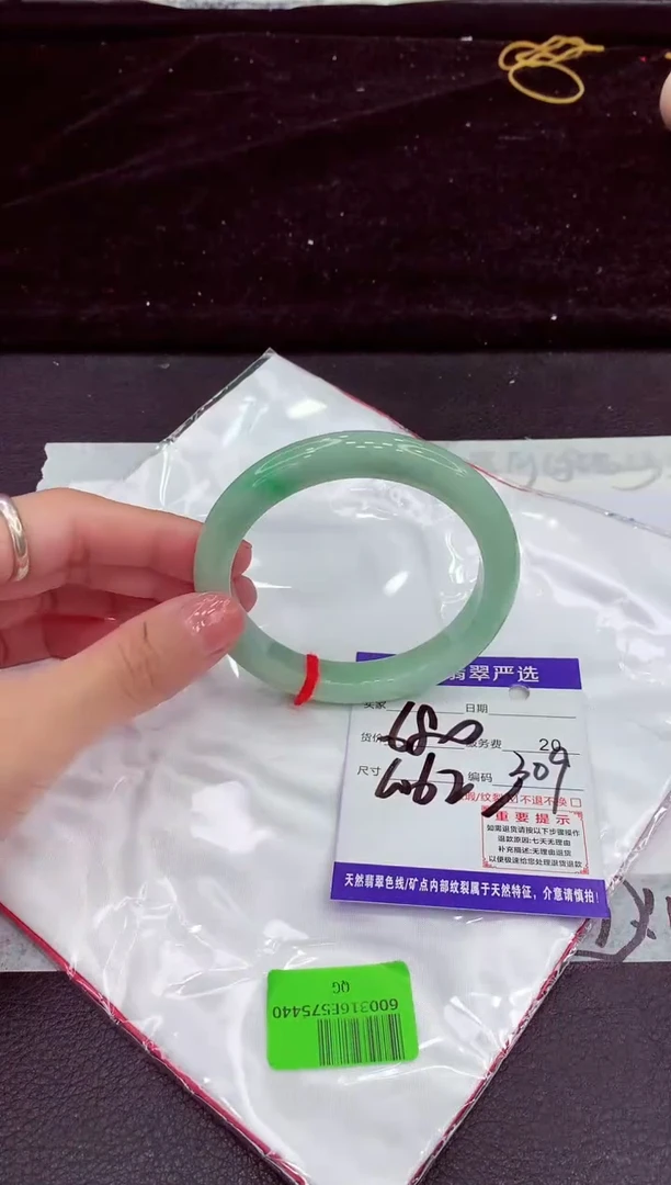 未镶嵌手镯翡翠11111111111