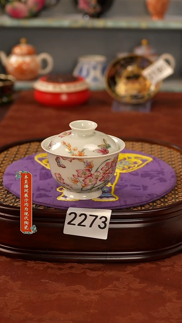 瓷片景德镇手工手绘2273