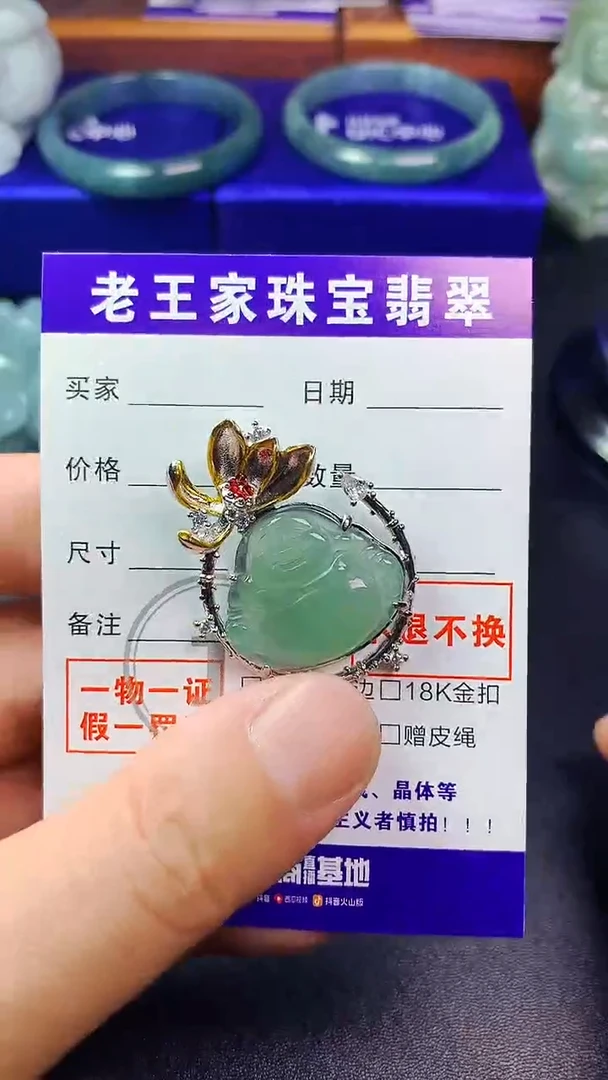 颈饰未镶嵌翡翠闲*佛公