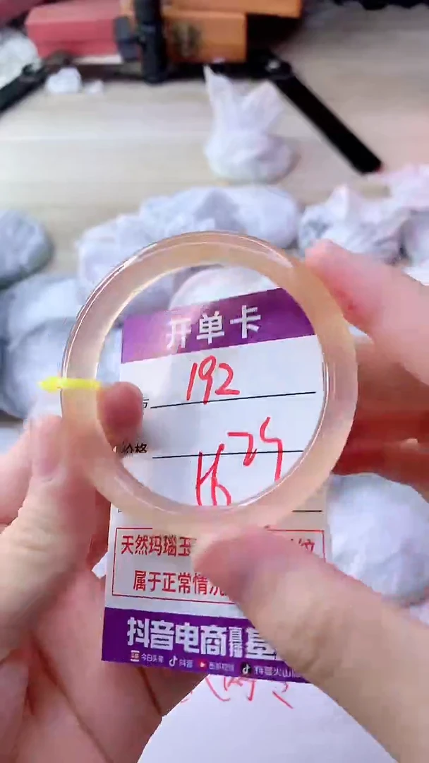 手镯玛瑙/玉髓未镶嵌192