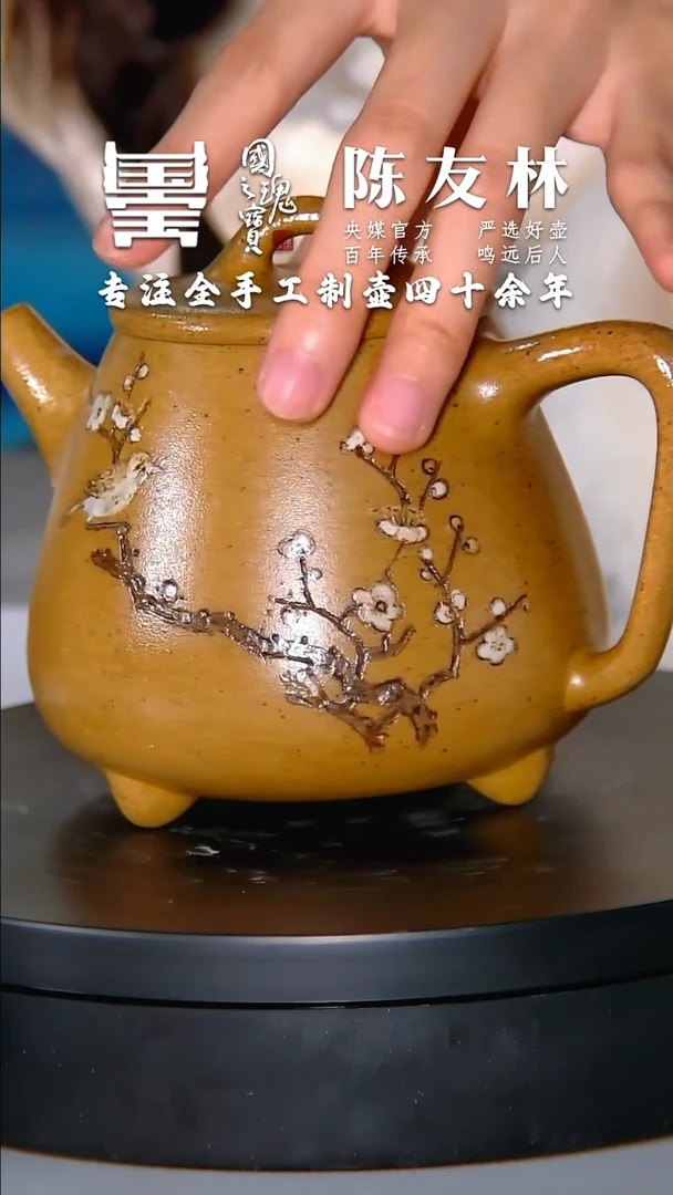 【闪购商品】瓷片陈鸣远       流水20