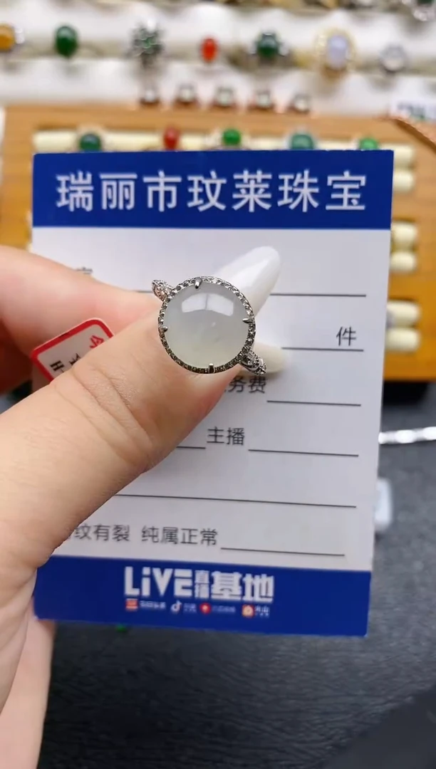 银S925镶嵌戒指翡翠1