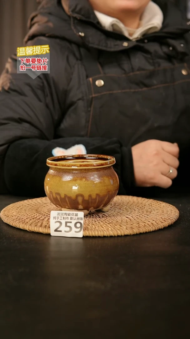 瓷片259内口径约8  外高约8