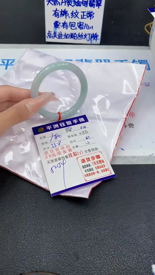 未镶嵌手镯翡翠111111111