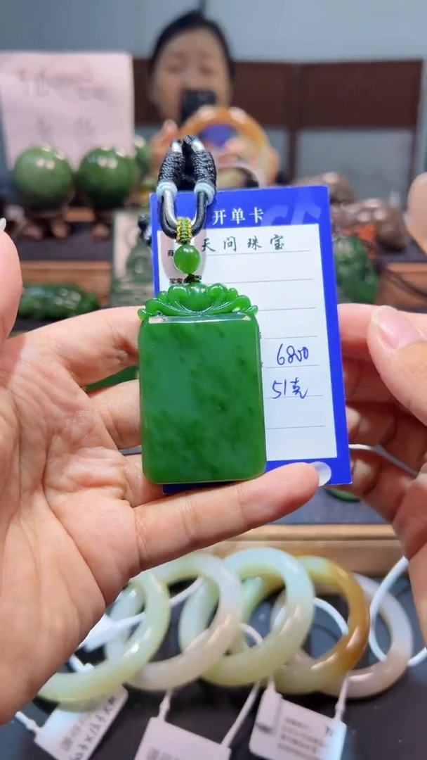 颈饰未镶嵌和田玉（碧玉）1