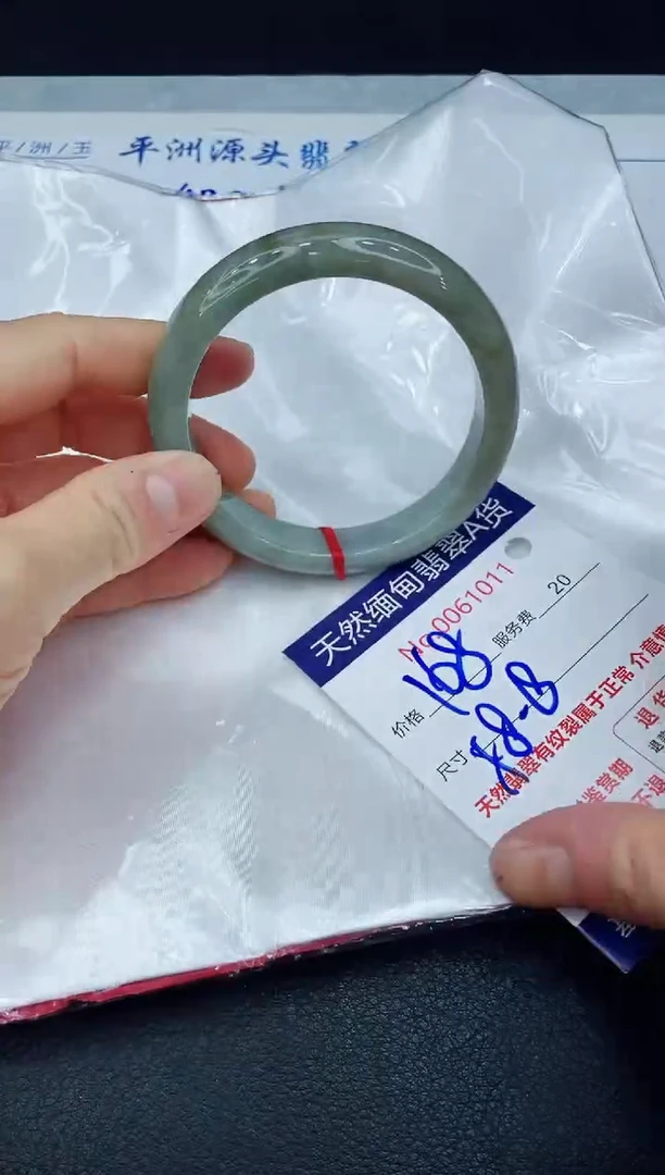 【闪购商品】翡翠手镯未镶嵌1111111111
