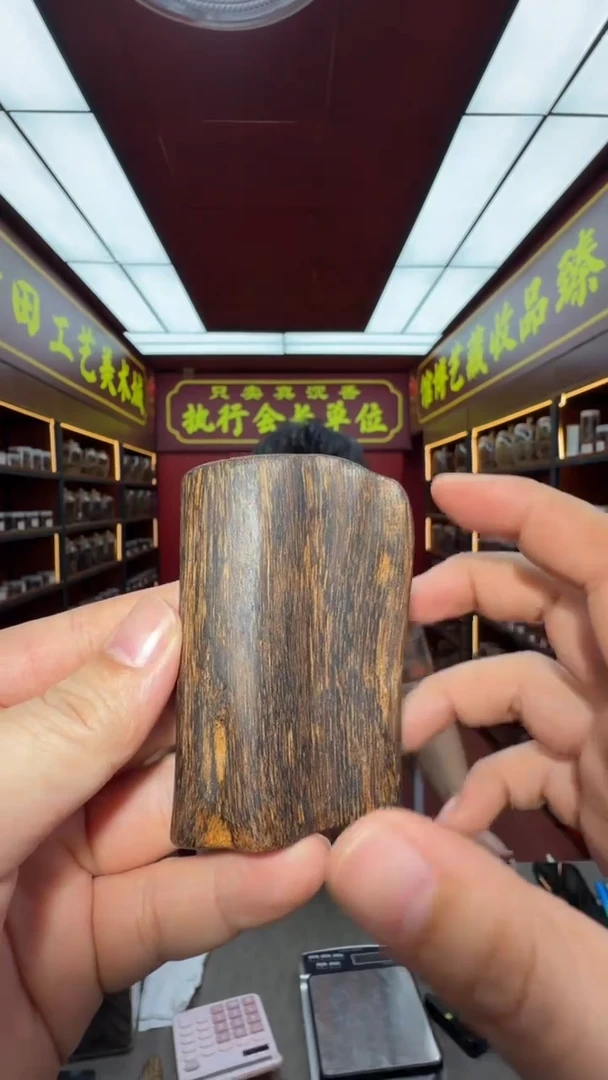 沉香吊坠多样性发一