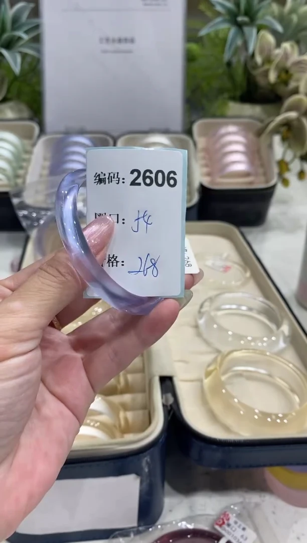 非金属无编码2606
