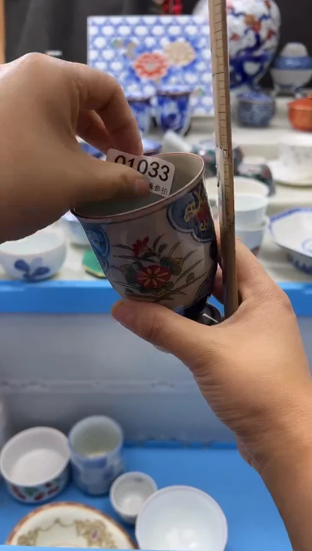 【闪购商品】瓷片1033qqqqqqqqqqqq