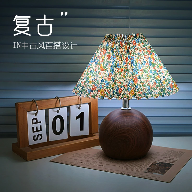 复古台灯卧室床头灯宿舍书桌书房小夜灯氛围感轻奢美式台灯奶油风