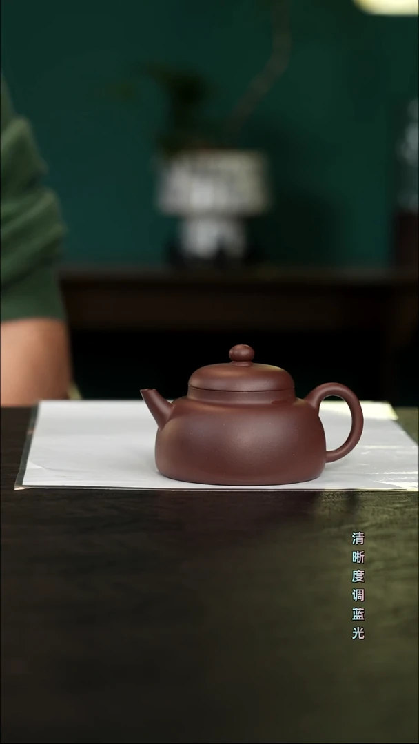 茶壶紫砂宜兴原矿  02老紫泥   若愚  150cc