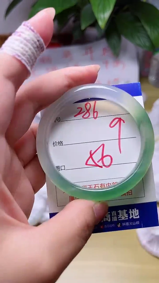 【闪购商品】玛瑙/玉髓手镯未镶嵌286