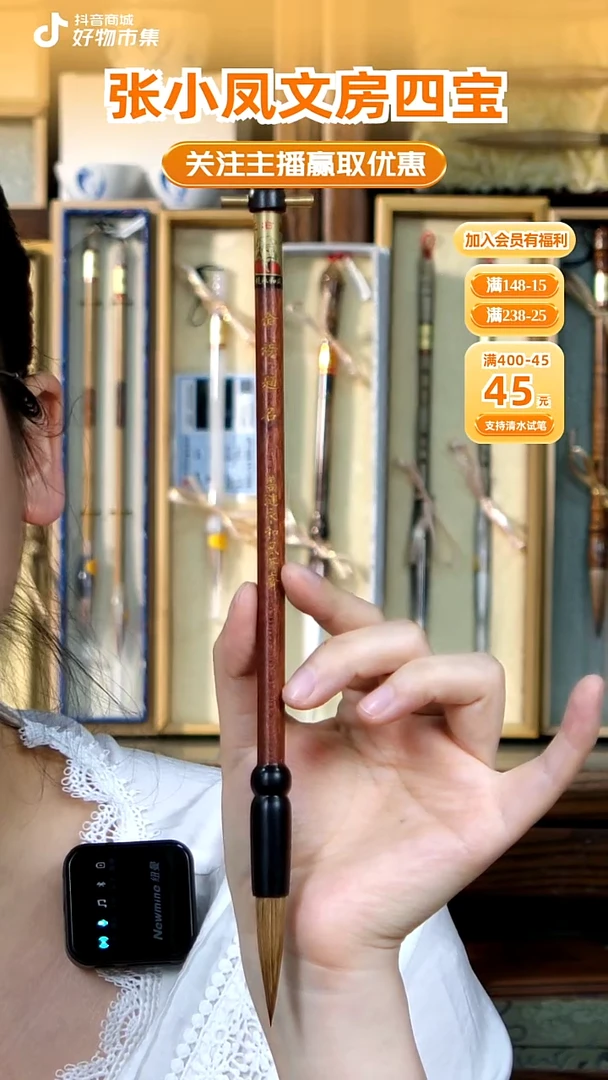 10号金榜题名狼毫0.91*4.0