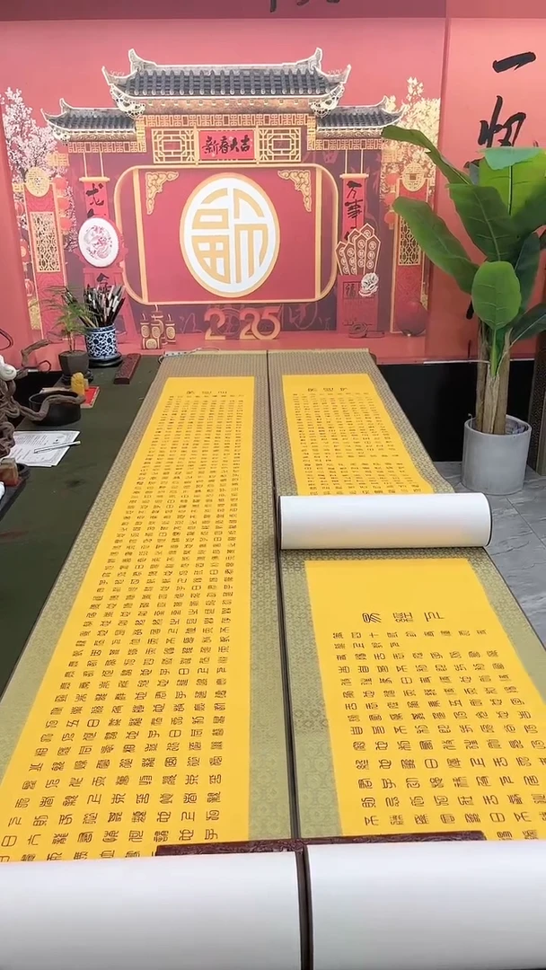 【闪购商品】书法书法精品 道德