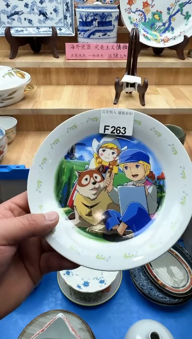 【闪购商品】碟263