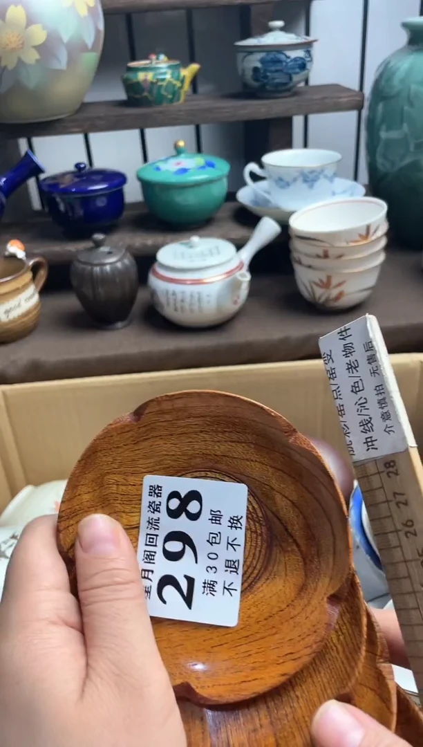 瓷片阅瓷片瓷片瓷片瓷片