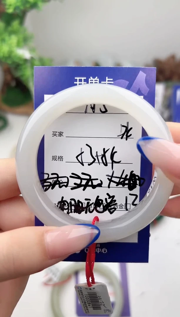 未镶嵌手镯和田玉微色差A5