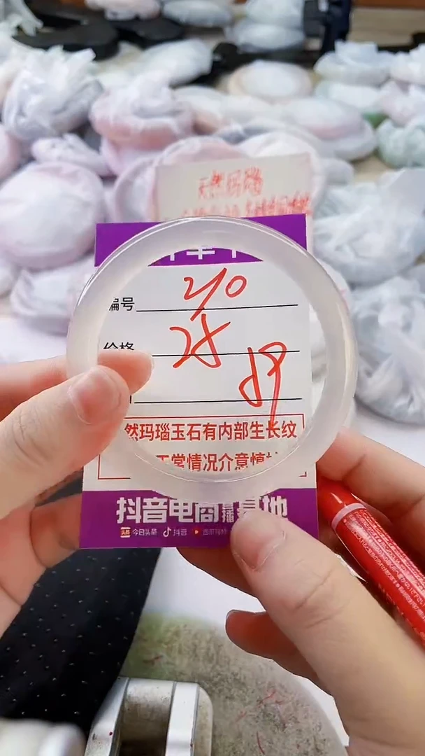 手镯玛瑙/玉髓未镶嵌210ZB+59