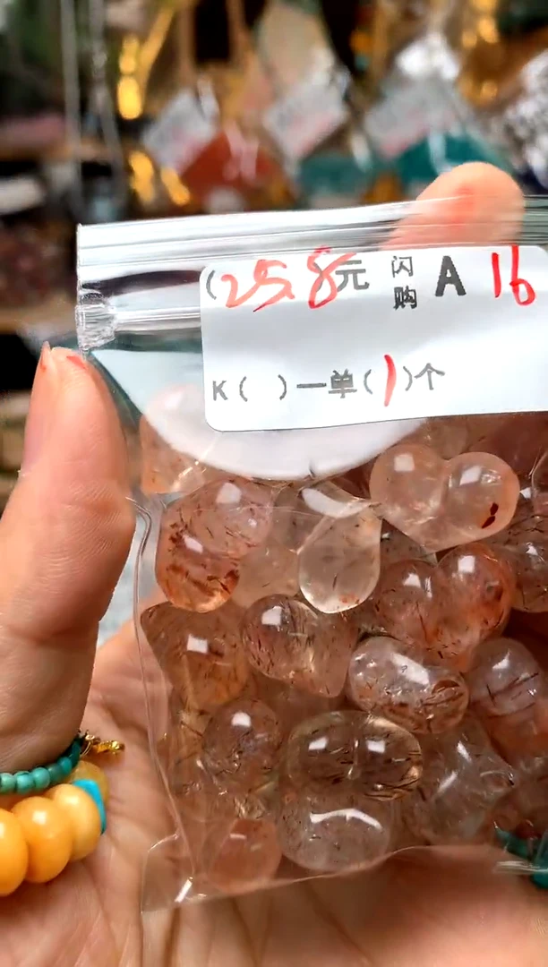 未镶嵌琥珀珠宝奇石A16