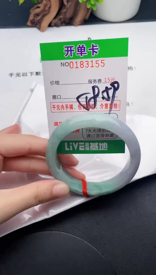 未镶嵌手镯翡翠55天然翡翠A货