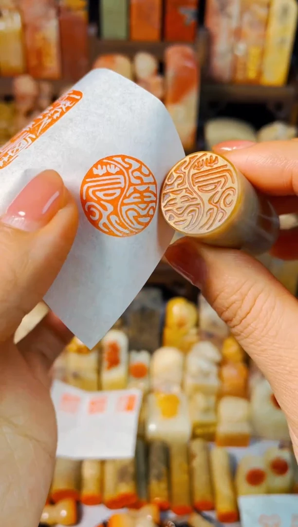 【闪购商品】巴林石印石手工篆刻《上善若水》2.0