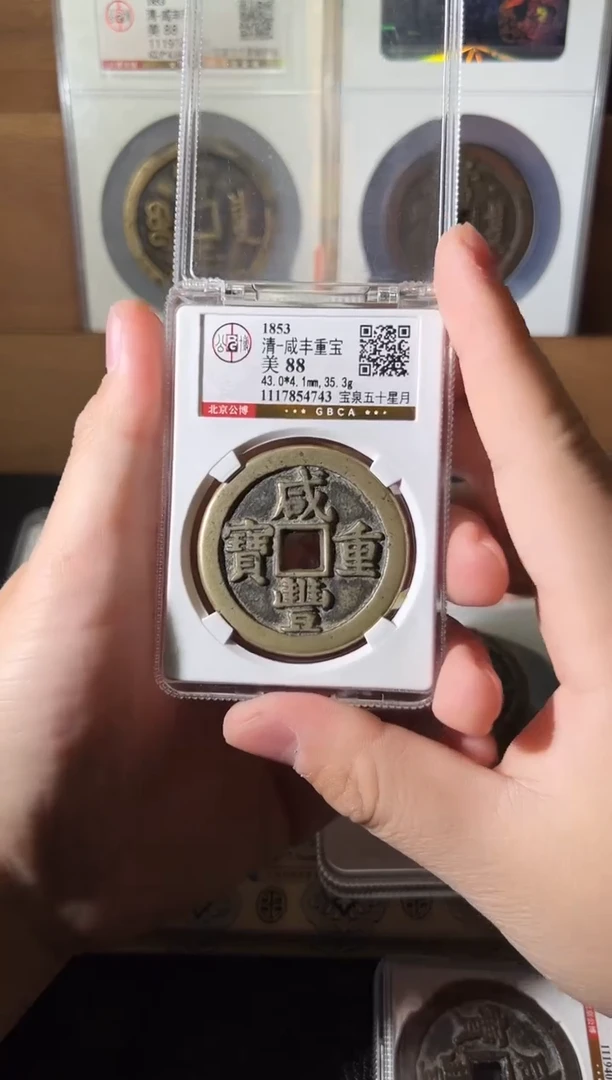 铜将****?1111111111