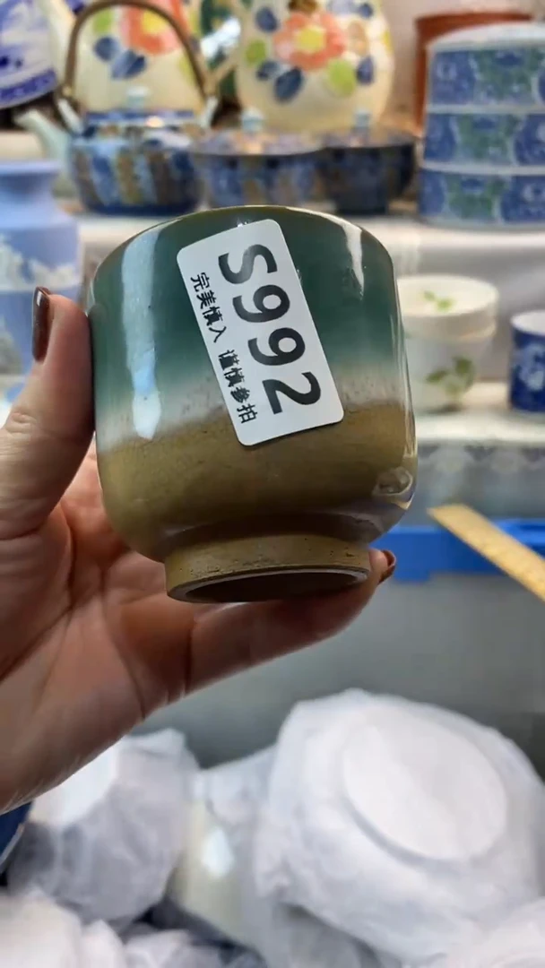 【闪购商品】992