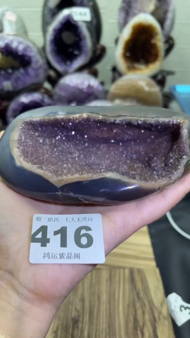 未镶嵌大型摆件（非配饰）紫晶416号摆件