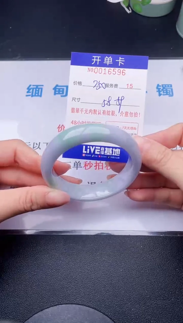 【闪购商品】96拍哪个发哪个图片为准