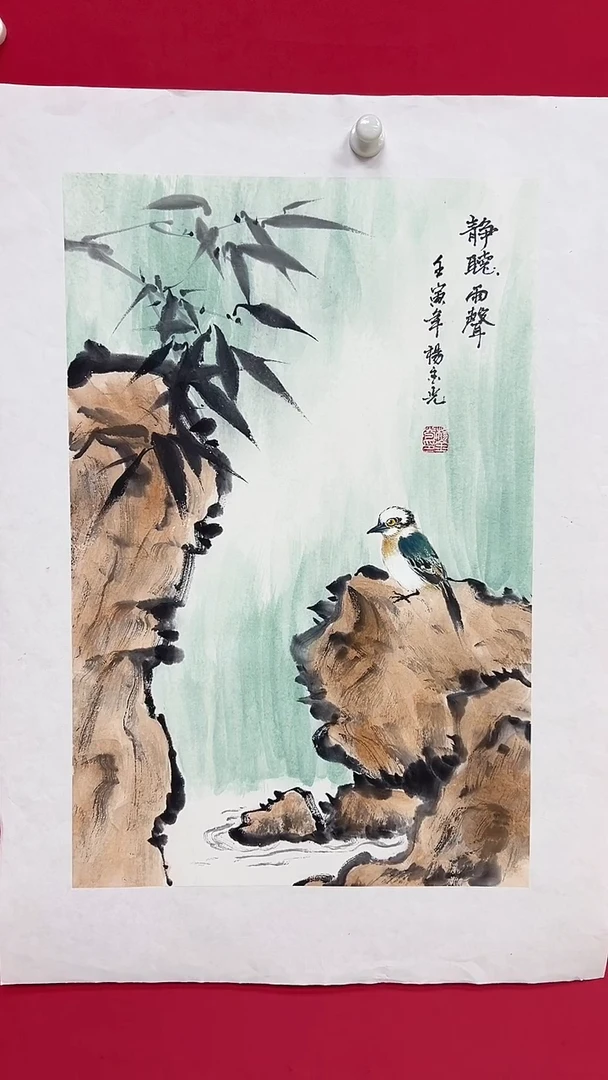 国画杨金光/花鸟/国画/宣纸