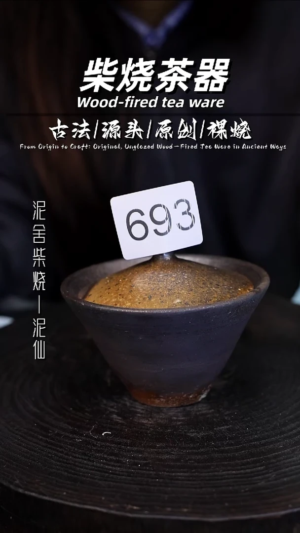 泥舍陶瓷茶具精品