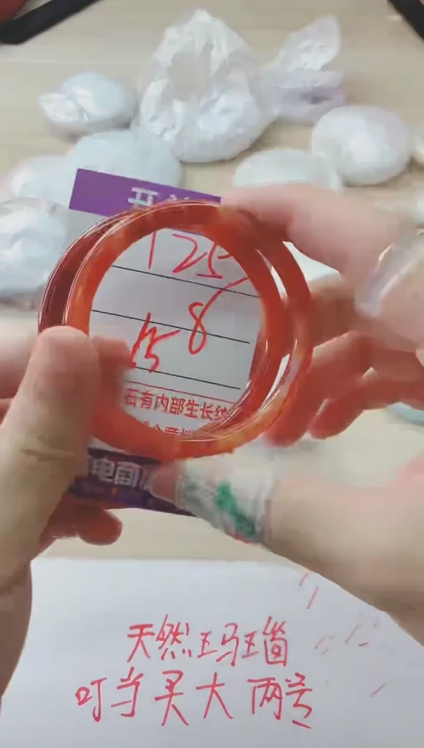 玛瑙/玉髓手镯未镶嵌125