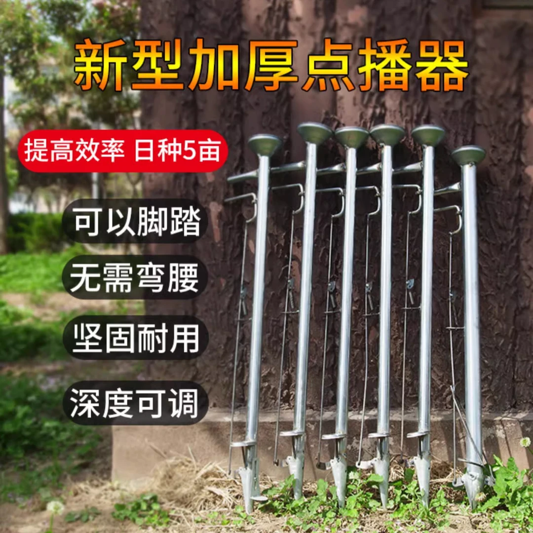 点播器种植播种器工具多功能小型施肥玉米花生蚕豆手提式农用神器