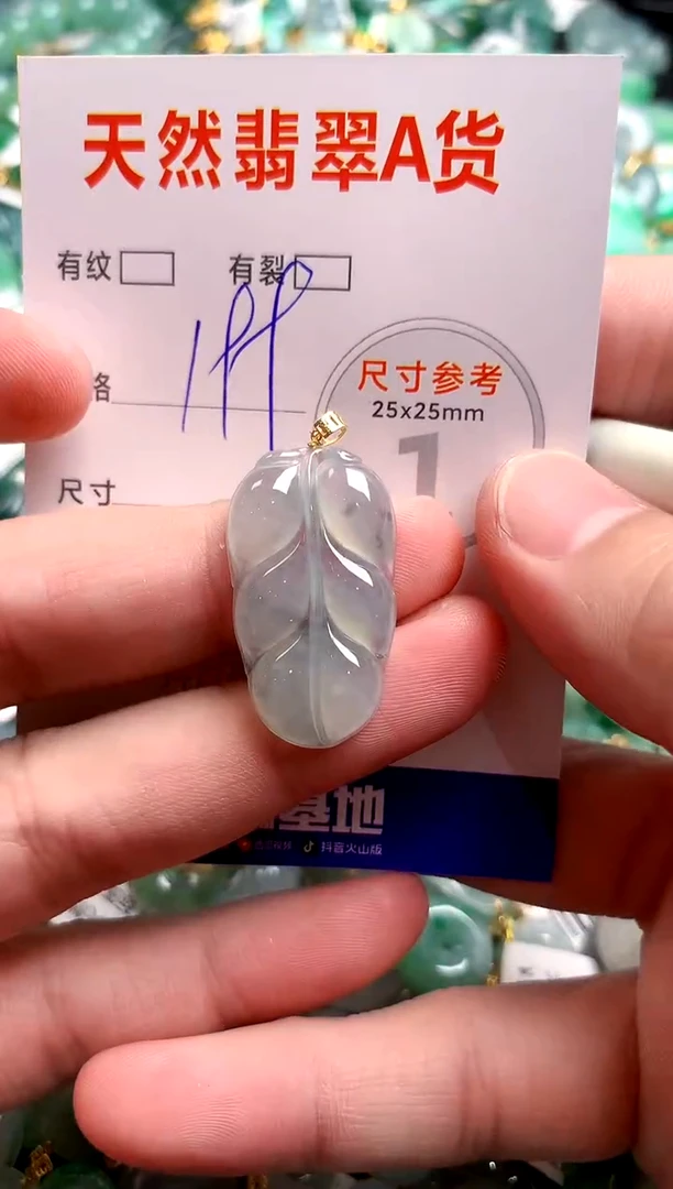 翡翠18K金镶嵌颈饰0465791356