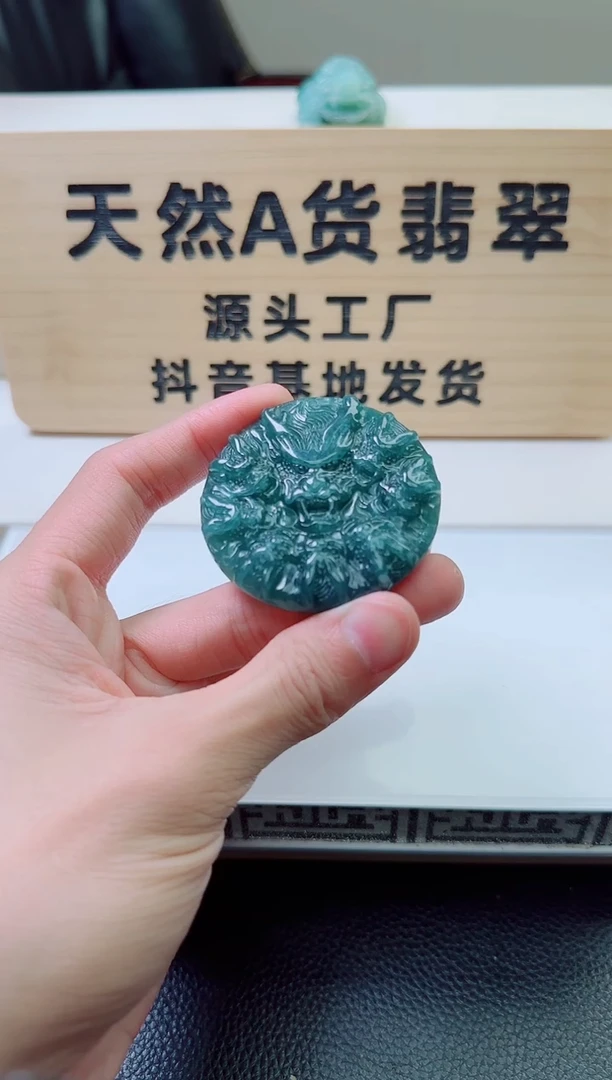 颈饰未镶嵌翡翠-***樂1